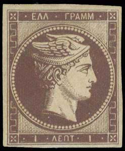 GREECE: 1l. red-brown, mint. Fine to very ... 