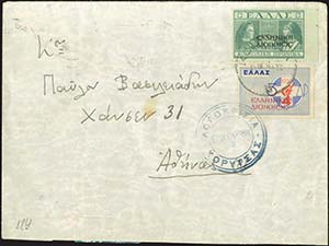GREECE: Cover fr. with 3dr EON and 50l. ... 