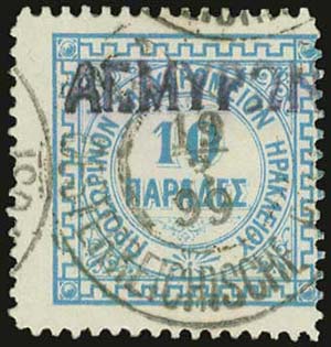 GREECE: 10pa 1898 Lithographic issue canc. ... 