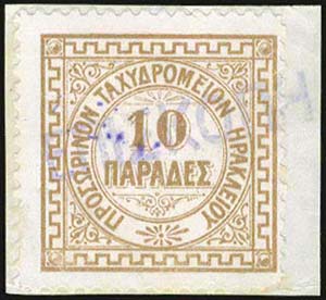 GREECE: 10pa 1899 Lithographic issue canc. ... 