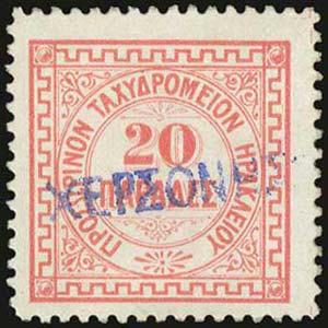 GREECE: 20pa 1899 Lithographic issue canc. ... 