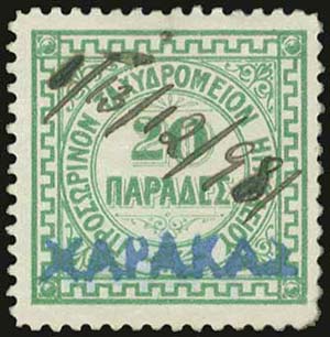 GREECE: 20pa 1898 Lithographic issue canc. ... 