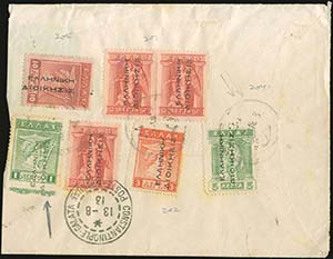GREECE: Posthorn 24*19.7.1913 on cover via ... 