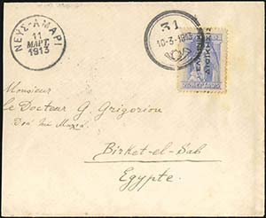 GREECE: Posthorn 31*10.3.1913 on cover via ... 