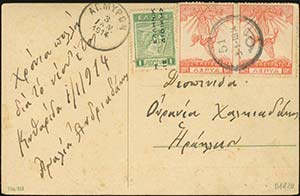 GREECE: Posthorn 51*3.1.1914 on postal ... 