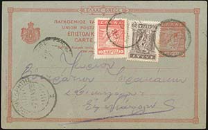 GREECE: Posthorn 68*4.12.1926 on 10l. ... 