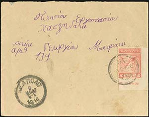 GREECE: Posthorn 54*8.5.1916 on cover, via ... 