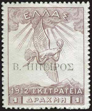 GREECE: 1914 Β.ΗΠΕΙΡΟΣ ovpt on ... 