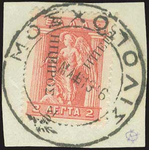 GREECE: 1915 Engraved and Litho stamps ... 
