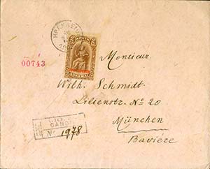GREECE: Registered cover fr. with 2dr ... 