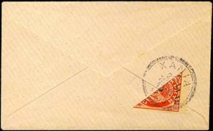 GREECE: Small cover fr. with bisected 2 ... 