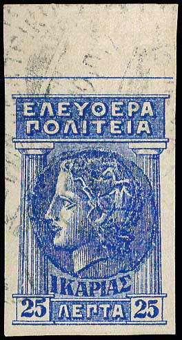 GREECE: 25l. 1912 Free State in upper ... 