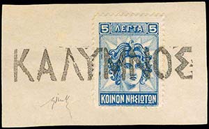 GREECE: 5l. 1912 Koinon Nisioton on ... 
