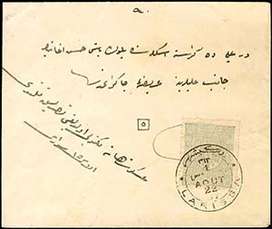 GREECE: Cover fr. with 1pi 1892 Ottoman ... 