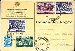 GREECE: Insel Thasos-Bulgarien postal card ... 