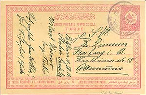 GREECE: 20pa. PS cancelled with BUR.AMBUL ... 