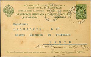 GREECE: 4kop Russian stationary postal card ... 