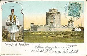 GREECE: Salonique post card fr. with ... 