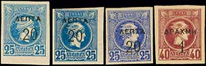 GREECE: 1900 Small Hermes Heads Surcharges, ... 