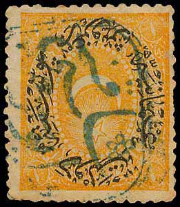 GREECE: 1pi 1876 Duloz Ottoman stamp canc. ... 
