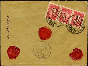 GREECE: Cover boxed ASSURE fr. with 20pa ... 