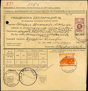 GREECE: Parcel dispatch note franked with ... 