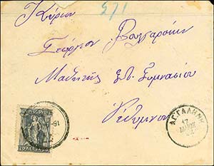 GREECE: Cover fr. with 20l. litho canc. ... 