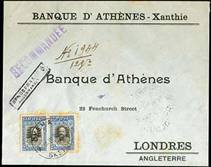 GREECE: Registered cover fr. with 2x25ct ... 