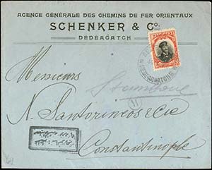 GREECE: Cover fr. with 10ct Bulgarian stamp ... 