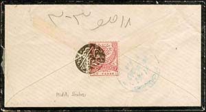 GREECE: Cover fr. with 20pa 1884 Empire ... 