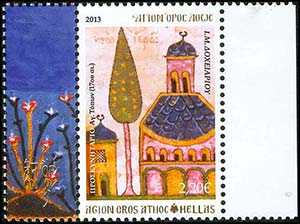 GREECE: 2013 Decorations of Miniatures II, ... 