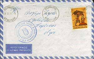 GREECE: Cover canc. ... 