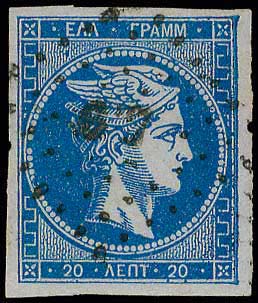 GREECE: 20l. blue, used. Superb. (Hellas ... 