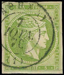 GREECE: 5l. yellow-green on white (pos.129), ... 