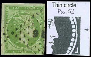 GREECE: 5l. green used with plate flaw thin ... 