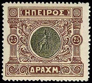 GREECE: 1914 Moschopolis issue, complete set ... 