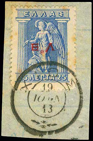 GREECE: 25l. 1913 Ε Δ ovpt, Ε Λ ... 