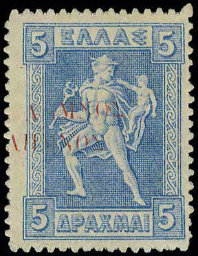 GREECE: 1912-1913 ΛΗΜΝΟΣ overprint, ... 