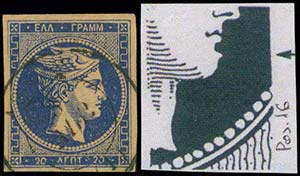 GREECE: 20l. ultramarine used with plate ... 