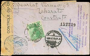 GREECE: Air mail registered cover canc. ... 