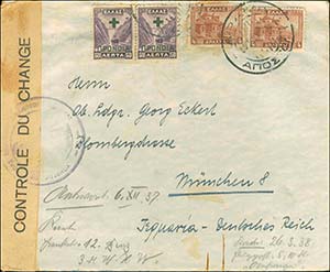 GREECE: Cover canc. ΔΡΑΜΑ*30.?.37 to ... 