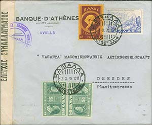 GREECE: Cover canc. ΚΑΒΑΛΛΑ*1.X.39 ... 