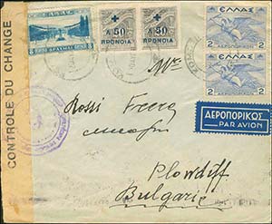 GREECE: Airmail cover canc. ... 