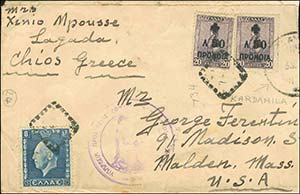 GREECE: Cover via ΚΑΡΔΑΜΙΛΑ and ... 