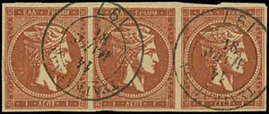 GREECE: 20l. red-brown in used strip of 4 ... 