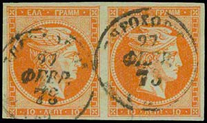 GREECE: 10l. orange in pair (pos.5-6) canc. ... 