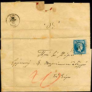 GREECE: Cover from Herakleion 20/12/1861, ... 
