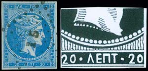 GREECE: 20l. blue (pos.108), plate flaw spot ... 