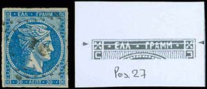 GREECE: 20l. blue (pos.27/2nd setting) on ... 