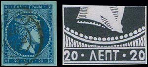 GREECE: 20l. blue on blue (pos.43), plate ... 